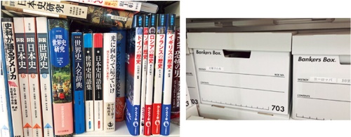 増田さんの書棚と保管箱。「本の収納と格闘中です！」