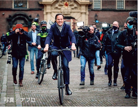 首相が「自転車通勤」するオランダ