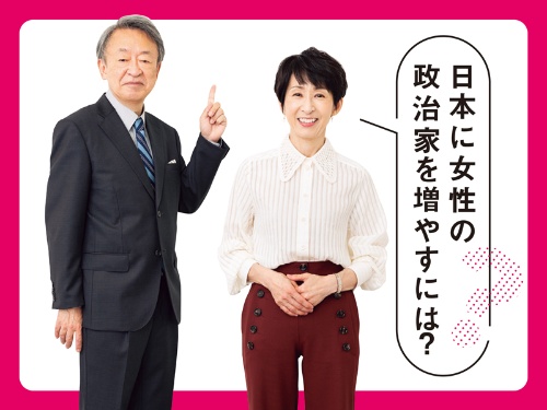 「諸外国では地方議会は夜に開催されています」(池上彰さん)「普通に仕事しながら政治家として活動できますよね」(増田ユリヤさん)