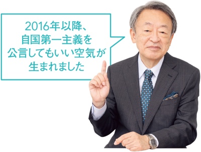 池上 彰さん