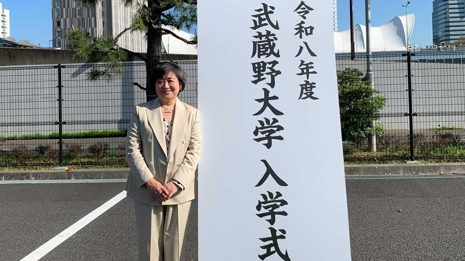 管理職就任後4カ月　取締役にたたき込まれた目標達成の極意　及川美紀