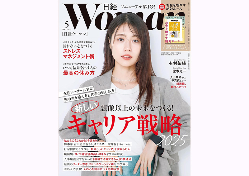 啓蒙」ではジェンダーギャップは埋まらない 哲学者小川仁志 啓蒙」ではジェンダーギャップは埋まらない 哲学者小川仁志