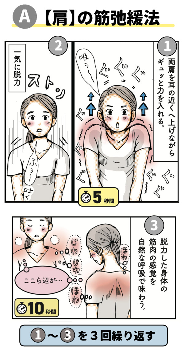 三分間気功健康法: 足うらから慢性疲労、ストレスがぬける 葛原 黄道 三分間気功健康法: 足うらから慢性疲労、ストレスがぬける