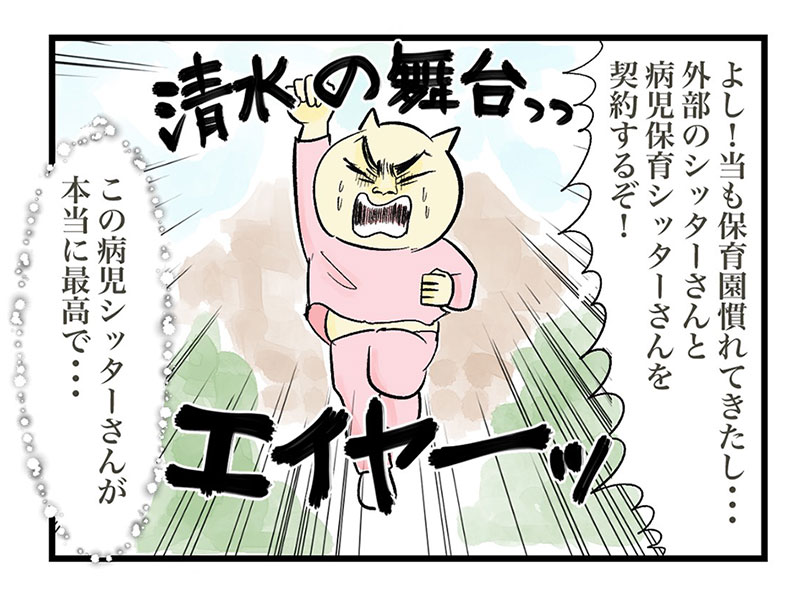 【中古】 いま蘇る味の世界 東佐誉子の人とことば/講談社ビジネスパートナーズ/林定子 その他 :: Yahoo!Auction｜DEJAPAN - Bid and Buy Japan with 0
