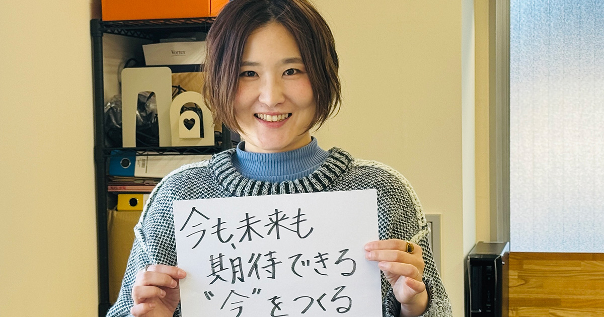 伊藤久美 ベンチャー社長は元専業主婦・元契約社員 | 日経ウーマン