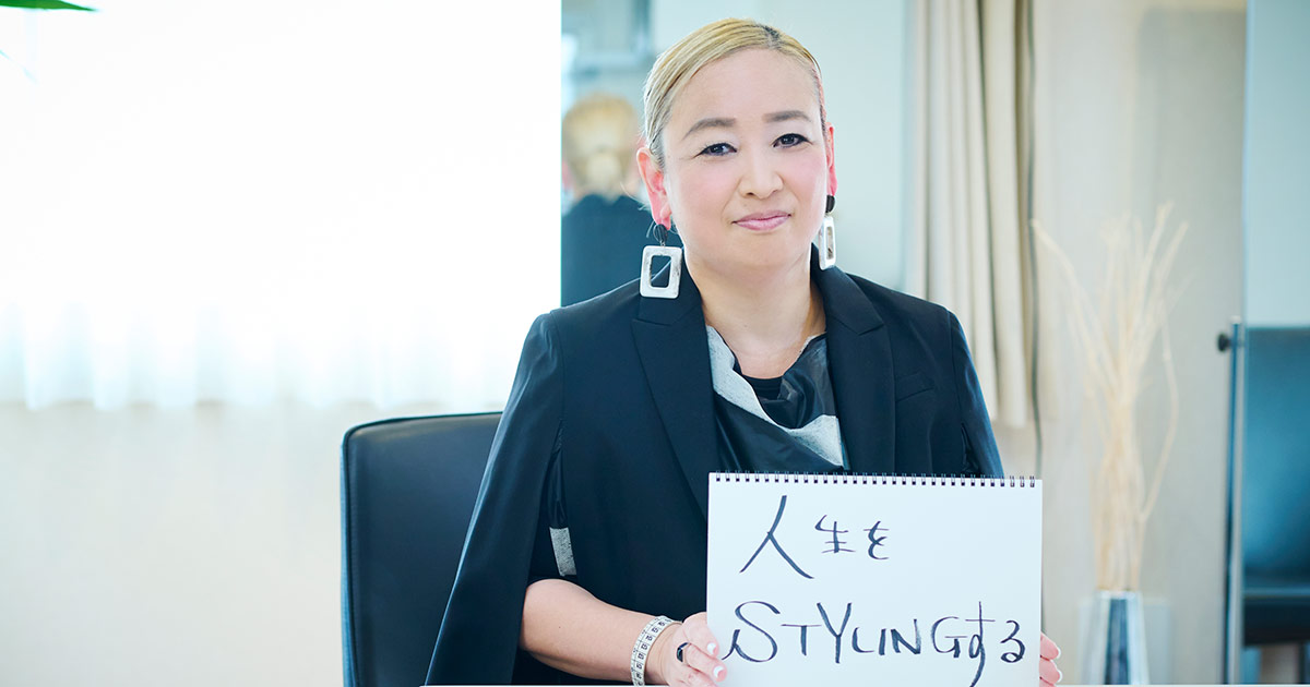 伊藤久美 ベンチャー社長は元専業主婦・元契約社員 （2ページ目