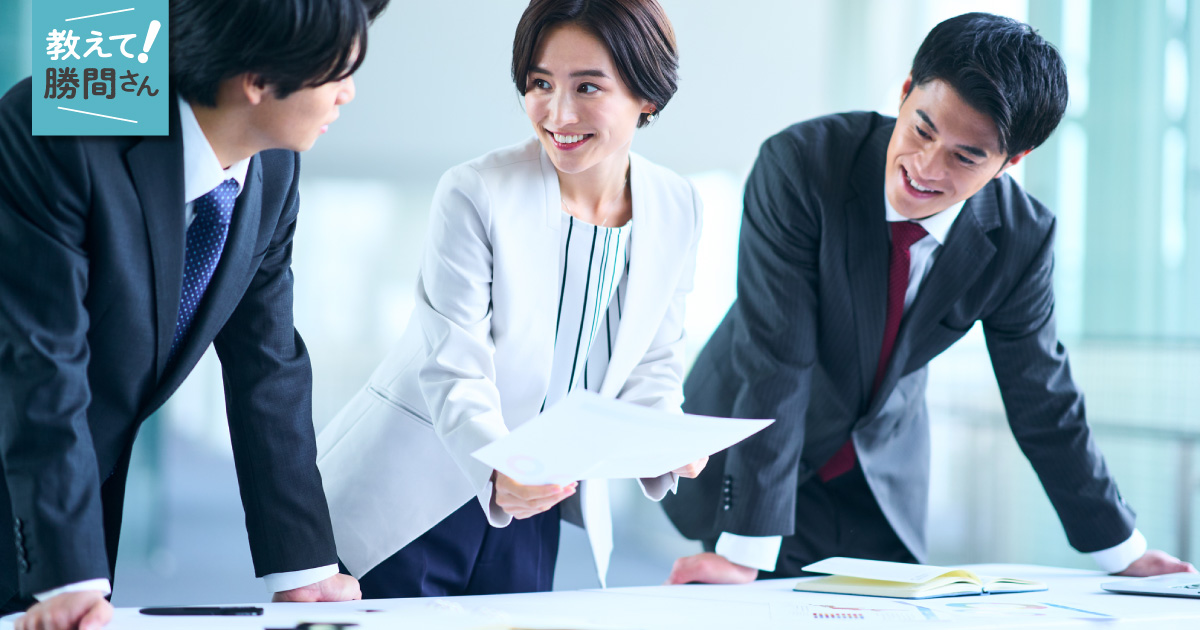 未経験部署で初めての管理職に…絶対にNGな2つの行動　勝間和代