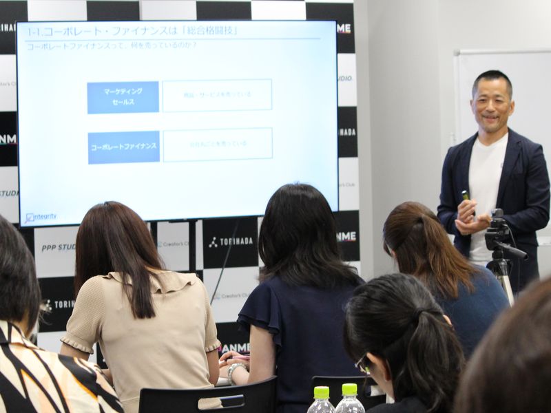 企業の役員レベルに求められるファイナンス知識は？（育成塾1期2回