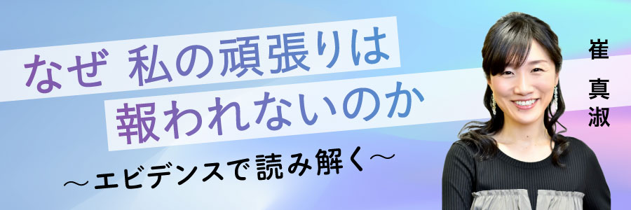 近藤洋子 | 日経ウーマン
