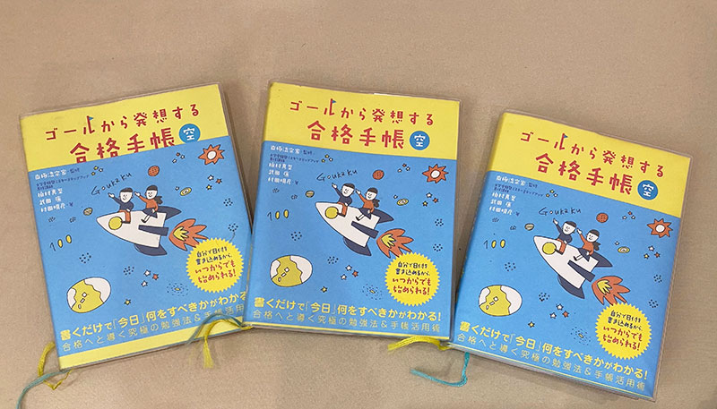 驚異の偏差値30アップ！ 東大現役合格の秘訣はあの管理術 （2ページ目