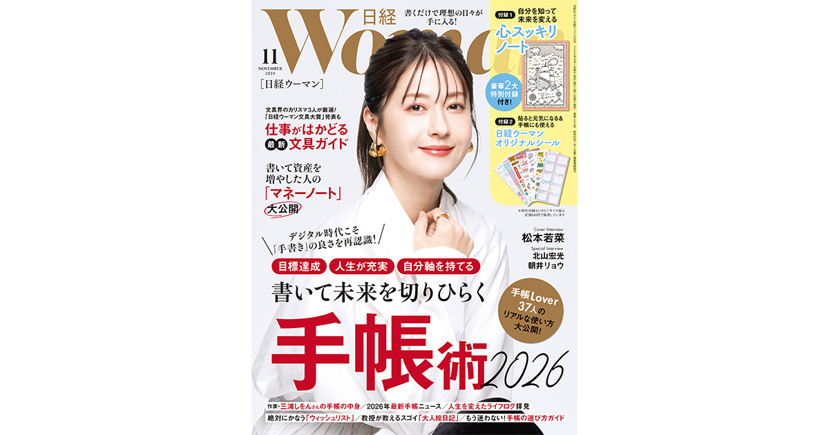 仕事で信頼される女性の美しいマナー＆話し方 仕事で信頼される女性の美しいマナー＆話し方