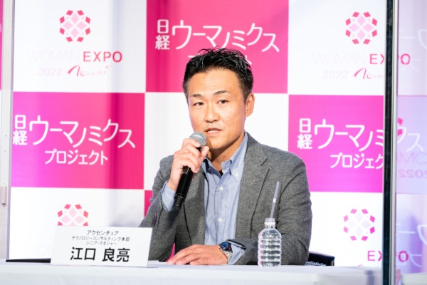 <b>江口 良亮さん</b><br>アクセンチュア株式会社テクノロジー コンサルティング本部 シニア・マネジャー<br>2006年に経験者採用で入社。さまざまな産業において、カスタム開発によるシステム導入、運用保守を推進。所属するプロジェクトにて育児休業を取得する男性社員の送り出し、迎え入れを多数経験。自身の育児休業取得経験はなし。中2、小5の子どもと妻の4人家族。週末は釣り、サイクリング、キャンプなど外で楽しむことが多い