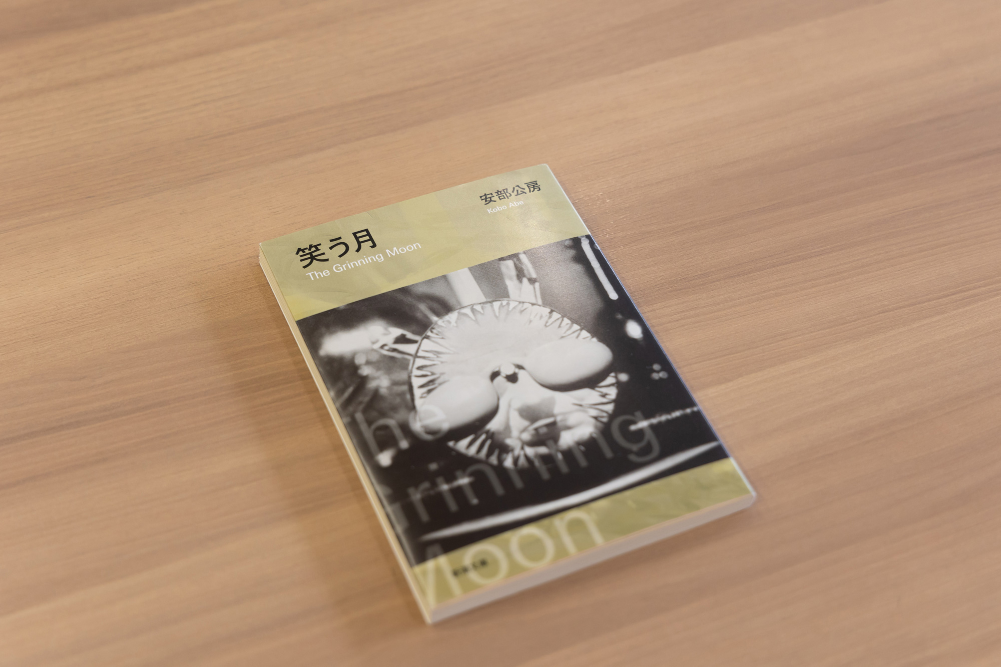 【灘中OBが教える黄金の受験戦略】幼児教室ひまわり 灘中OBが教える黄金の受験戦略】幼児教室ひまわり