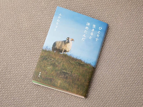「アイスランドを訪れた当初の目的は、羊に会いに行くためではありませんでした。けれど、のんびり草をはんでいる羊たちの姿に次第に心和むようになり、いつの間にか羊とのコミュニケーションの時間が自分の心の潤いになっていました」