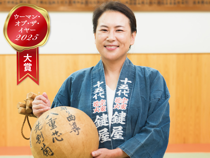 男性社会でまさかの二刀流 花火と柔道…39歳で博士号取れたワケ | 日経