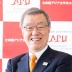 出口治明