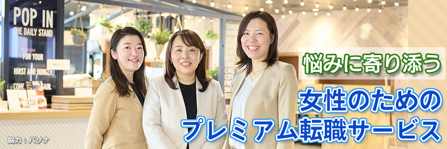 35歳からの女性が活きる仕事術　pasona 文芸社 - 35歳からの女性が活きる仕事術