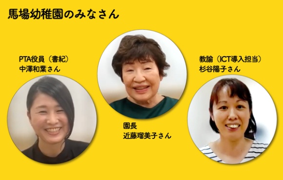 お話を聞かせてくれた馬場幼稚園のみなさん