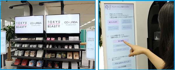 日立の「CO-URIBA」を活用した斬新な“買い物体験”は、この秋、渋谷の東急百貨店本店・渋谷ヒカリエ ShinQs・+Q（プラスク）ビューティーで提供された。天井や棚の高精度センサーによって利用者の行動ログデータが収集されるほか、サイネージ広告による誘導、アンケート収集も可能だ<br>※コスメ&ビューティーでの「CO-URIBA」の利用イメージ。画像はイメージで、商品の種類や陳列は実際と異なります