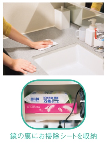 鏡の裏にお掃除シートを収納
