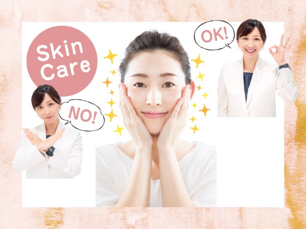 （イメージ画像）皮膚科専門医の小林智子さん