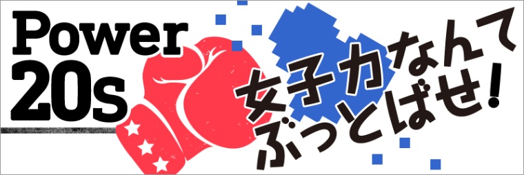 平原依文 小2で中国 高1でメキシコ留学し教育に開眼 日経xwoman 平原依文 小2で中国 高1でメキシコ留学し教育に開眼 日経xwoman