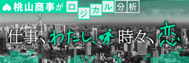 親が反対する彼 結婚すべきか別れるか 下 日経xwoman 親が反対する彼 結婚すべきか別れるか 下 日経xwoman