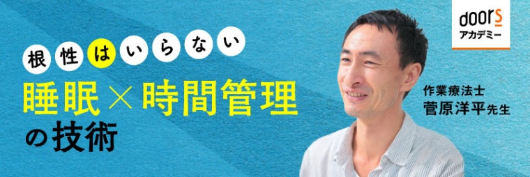 睡眠リズムを乱す3つの悪習慣 睡眠記録で質の向上も 日経xwoman 睡眠リズムを乱す3つの悪習慣 睡眠記録で質の向上も 日経xwoman