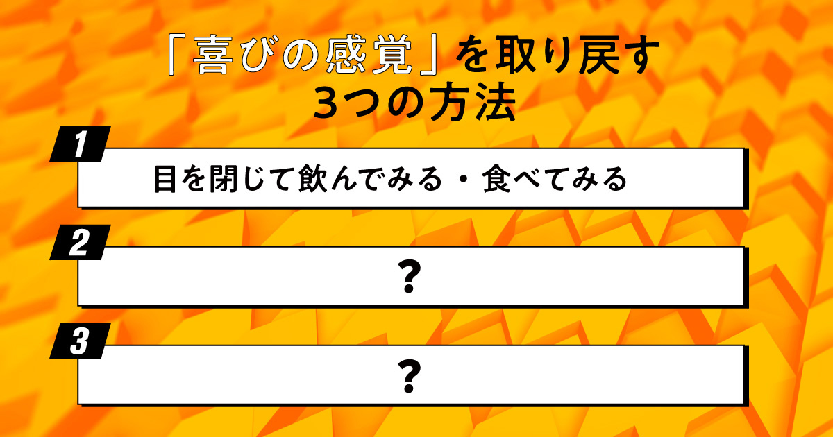鶴田豊和 | 日経ウーマン