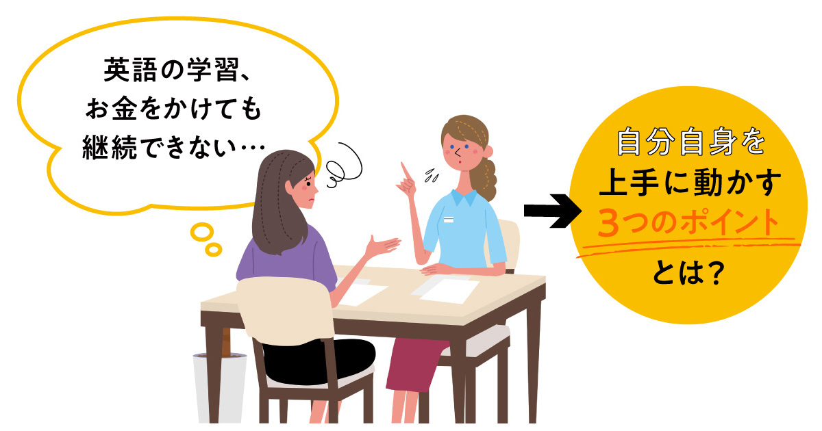 鶴田豊和 ダメダメな自分の突き抜け方 | 日経ウーマン