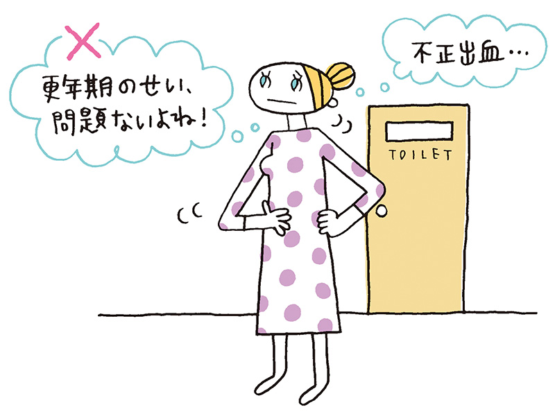 薬を使わず生理痛を軽くするには 14の質問に回答 Pr 4ページ目 日経xwoman