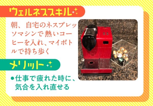 ママ医師2人が実践する体形維持法 美肌3原則 5ページ目 日経xwoman ママ医師2人が実践する体形維持法 美肌3原則 5ページ目 日経xwoman