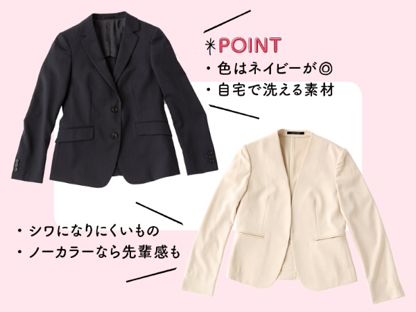 「定番ジャケットに加えてノーカラージャケットを1着持つのも◎」（高松さん） ジャケット（左右共に）／KASHIYAMA the Smart Tailor （各28000円）