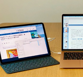 iPadは有線もしくはワイヤレスでパソコンのサブディスプレイとしても使える。使い終わったら簡単に片づけられるのもよい