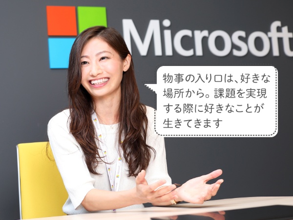 マイクロソフトコーポレーション ソフトウエアエンジニアの原綾香さん