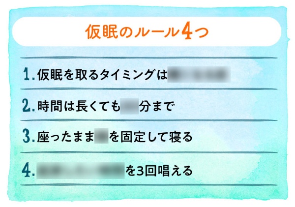 生理と眠気 絶好調の 卵胞期 は約1週間しかない 日経xwoman 生理と眠気 絶好調の 卵胞期 は約1週間しかない 日経xwoman