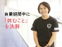 東京五輪で銅　体操・村上茉愛「自粛期間で自信育てた」