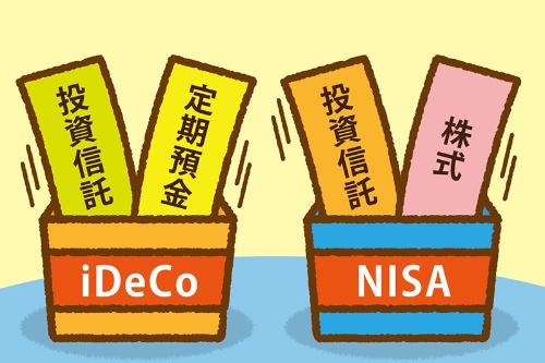 iDeCoもNISAも「入れ物」をイメージすると分かりやすい イラスト／田中小百合
