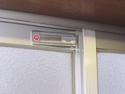 開き窓の重なる部分に両面テープで張ると、ワンタッチでロックがかけられる「ワンタッチしまり」（税込518円から）。賃貸住宅でも原状復帰ができるすぐれもの。