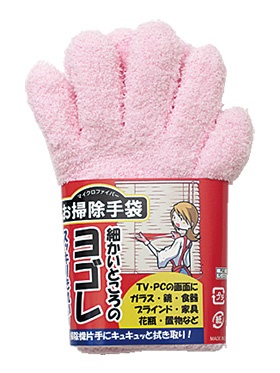 掃除用をうたうマイクロファイバー製の手袋も発売されている