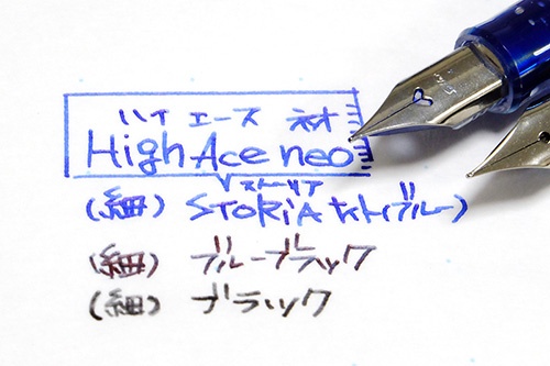 ハイエース ネオ万年筆で文字を書いた例