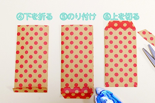 折り紙を使ったポチ袋の作り方（2）
