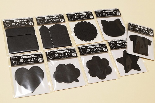 「黒いふせん」全9種類（数量限定）。上段左からシカク、ヤジルシ、ナミガタ、ネコ 、下段左からハート、フキダシ、ハナ、ホシ、Tシャツ