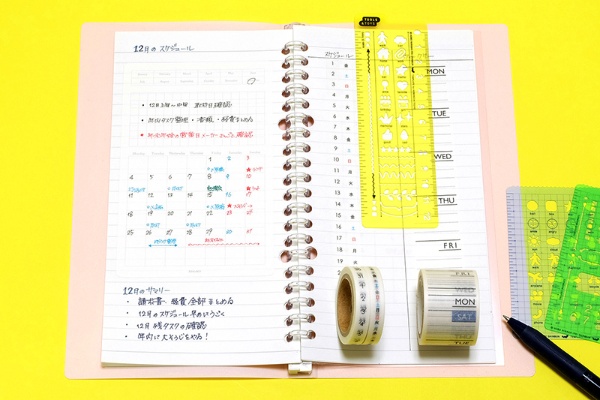 使いやすいのにとっても簡単 オリジナル手帳の作り方 日経xwoman 使いやすいのにとっても簡単 オリジナル手帳の作り方 日経xwoman