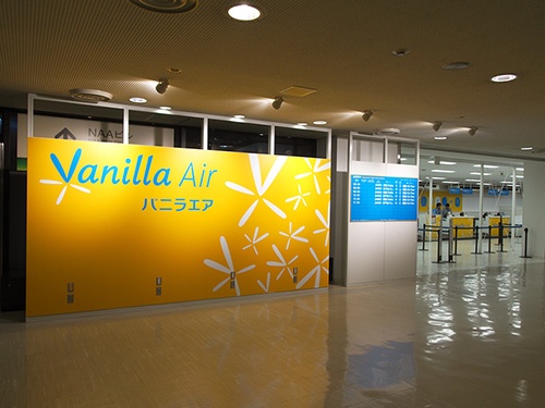 第3ターミナル開業前は成田空港の隅の方にカウンターがあった　写真／吉田友和