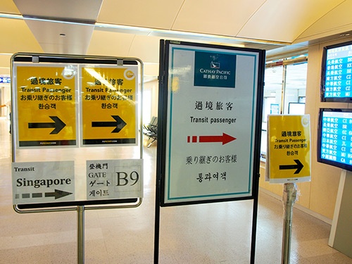 スクートの台北経由シンガポール行きの便では、台北で一度飛行機を降りる必要がある