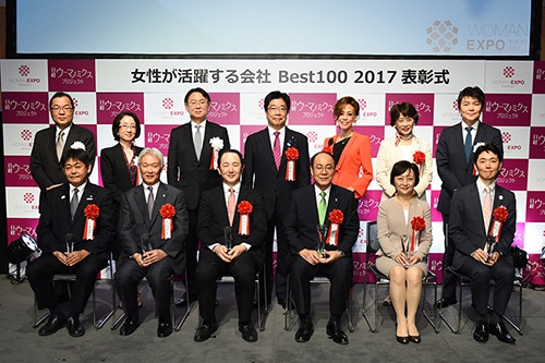 「女性が活躍する会社 Best100 2017 表彰式」、東京ミッドタウンに、女性が活躍する会社を率いるトップが一堂に会した
