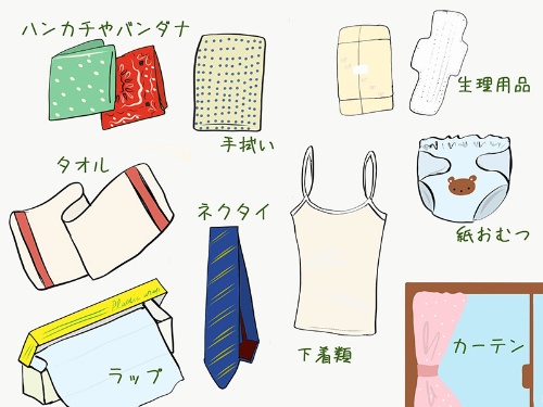 これらは、清潔なものであれば包帯の代用品として使えます　イラスト／尾崎悠子