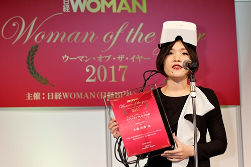「イノベーティブものづくり賞」を受賞したFOVEのCEO・小島由香さん