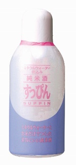 福光屋の“肌に塗るための”日本酒 「純米酒すっぴん」。アルコール13％の本物の日本酒だ。アミノ酸を多く含むのが特徴。飲むこともできる